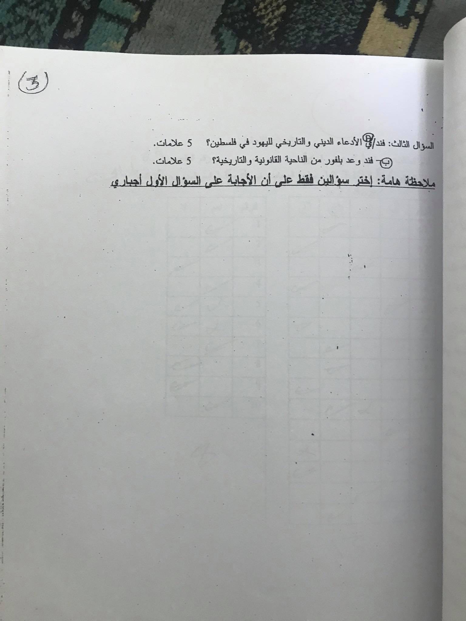 فاينل - IMG_0689.jpg
